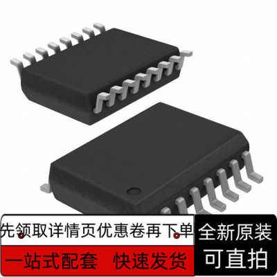 全新 ISO7242CDWR ISO7242MDWR ISO7242ADWR SOP16 好质量
