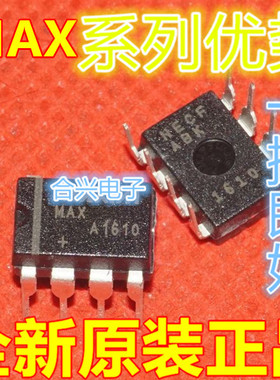 全新MAX3078 3082 3085 3483 3485 3488 3490 481EEPA卡邻适用 赞