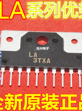 全新 LA4266 LA4267 LA4268 音频功率放大电路 SIP-10 卡邻适用赞