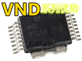 卡邻适用VND5T016ASPTR-E VND5T050AKTR-E VND5T035LAK-E赞