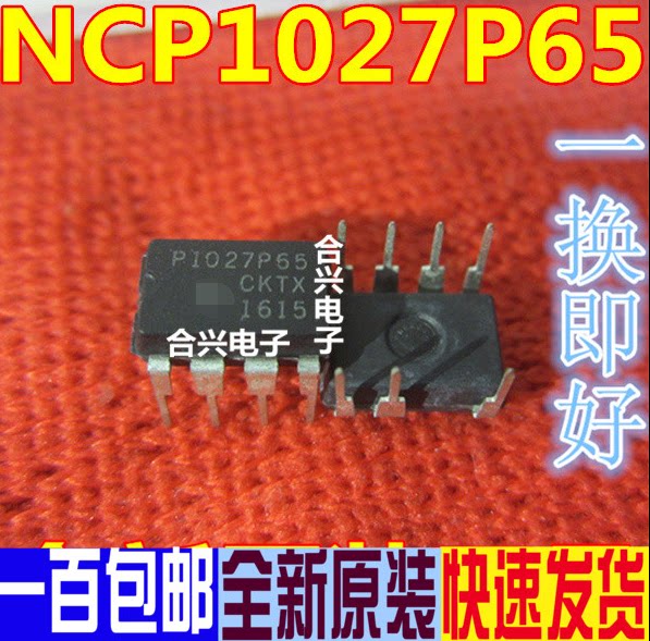 p1027p65 ncp1027p065g 电源芯片 直插/dip 现货可直拍