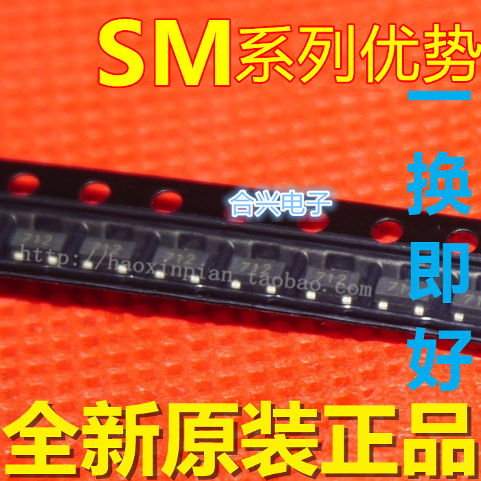 卡邻适用PSM712 SM712 丝印712 防雷保护管 SOT23贴片 全新进口赞