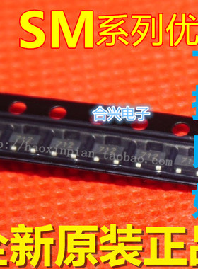 卡邻适用PSM712 SM712 丝印712 防雷保护管 SOT23贴片 全新进口赞