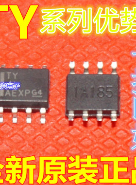 卡邻适用TLV431AID TLV4333IPWR TLV4314IPWR TLV4379IPWR赞