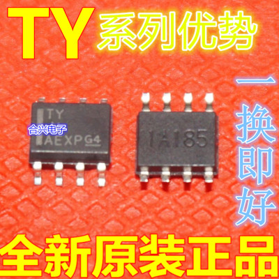卡邻适用TLV431AID TLV4333IPWR TLV4314IPWR TLV4379IPWR赞