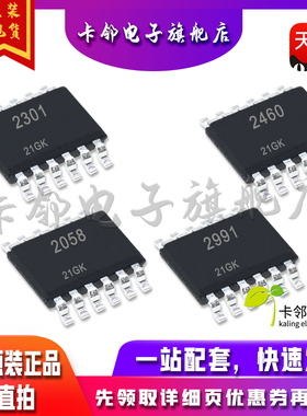 LTC2301CMS LTC2460IMS LTC2058IMSE LTC2991IMS LTC3786EMSE 赞