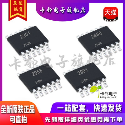 LTC2301CMS LTC2460IMS LTC2058IMSE LTC2991IMS LTC3786 LTC2305
