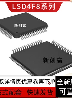 质保LSM303DTR LSM6DS0TR 6DS33TR 303D 丝印 S S3 303H 贴片