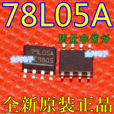 UA78L05ACDR78L05ASO