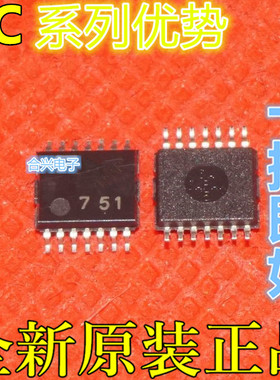 卡邻适用TC74VHC86FT TC74VHC14FT TC74VHC123AFT TC74VHC374FT赞