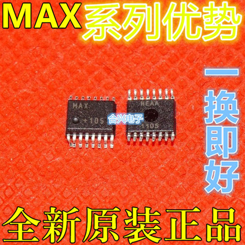 MAX1038AEEE MAX6653AEE MAX4583LEEE QSOP16 适用卡邻赞