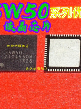 全新卡邻 SM4080 SM4080A SW5094A 液晶电源芯片IC 适用卡邻赞