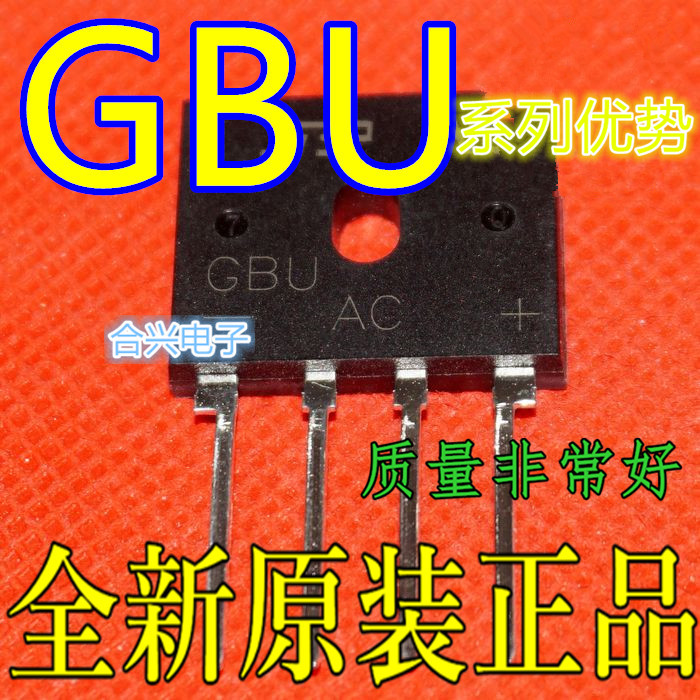 GBU610 GBU808 GBU15L06 GBU1506L GBU408 GBU608扁桥适用卡邻赞