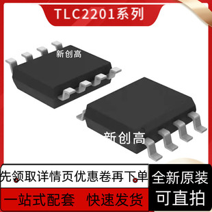 TLC4501 4502 27M2 2201 AC ACD ACDR AI AID AIDR 1078DR 好质量