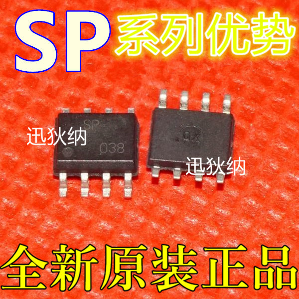 全新 SP8K5TB SP8M3TB SP8M3 SP8K2TB SP8M10贴SOP8适用卡邻赞