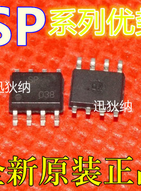 全新 SP8K5TB SP8M3TB SP8M3 SP8K2TB SP8M10 贴SOP8 适用卡邻赞