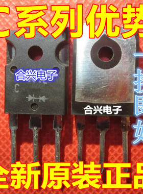 C16P20F 16P20F TO-3P 全新原装进口现货三极管赞