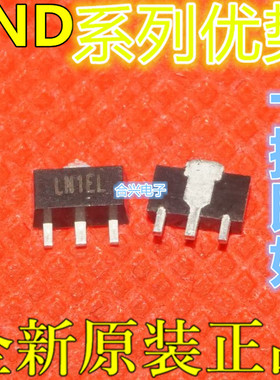 适用卡邻 LND150N8-G LM317LIPK 2SB1386T100R NCE6003M SOT-89赞