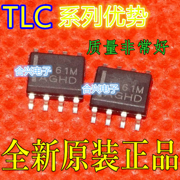 卡邻适用TLC27L2CDR TLC2252AIDR TLC271CDR TLC251CD TLC2202赞