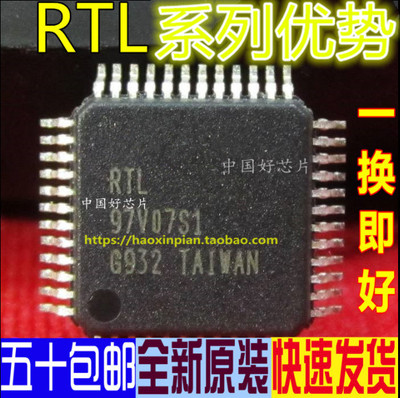 卡邻适用RTL8103EL RTL8111DL RTL8102EL RTL8151DH RTL8211CL赞