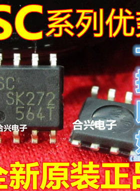 SC2001 SSC2001 SOP-8 液晶电源芯片 真正原装正品！一换即好 赞