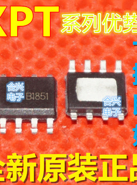 全新卡邻 XPT9978 XPT4890 XPT8871 XPT9971 XPT4871 XPT6871赞