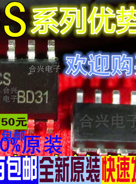 全新 CS8121S CS8305E CS8122S CS8573E CS8571E 卡邻适用 赞