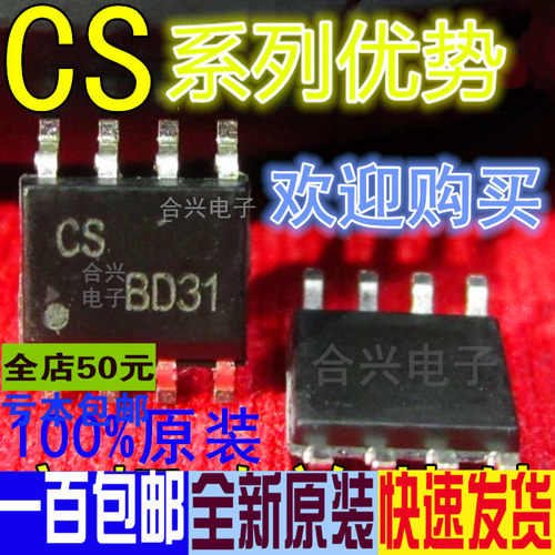 全新 CS8121S CS8305E CS8122S CS8573E CS8571E 卡邻适用 赞