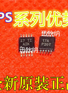 卡邻适用 TPS62003DGSR TPS62008  TPS62007Q TPS62005QDGSR 赞