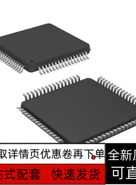 JM20335 JM20337 JM20316 JM20336 JM20337-LGCA2C QFP64保质全新