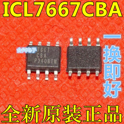 ICL7667CBAZ 电桥驱动器 ICL7667CBA 贴片SOP8 全新进口 保质直拍