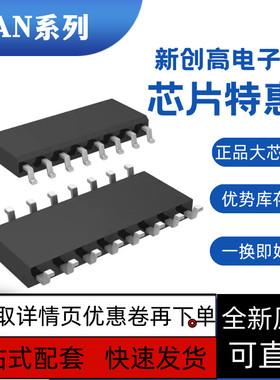 全新FAN73933MX FAN73933 FAN7391MX FAN7391 7382M1X 7382M1保质