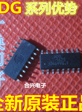 卡邻适用 ADG508AKRZ ADG409BR ADG412BRZ ADG441BRZ SOP16 赞