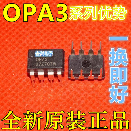 卡邻适用OPA340PA OPA343NA OPA37GU OPA3682U赞