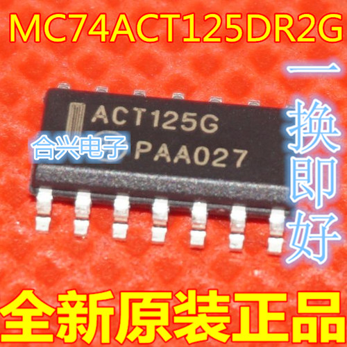 全新原装 MC74ACT125DR2G 丝印ACT125G 缓冲器 贴片SOP14