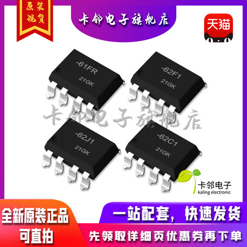 全新原装光耦 G3V-61FR G3VM-62F1 G3VM-62J1 G3VM-62C1 现货赞