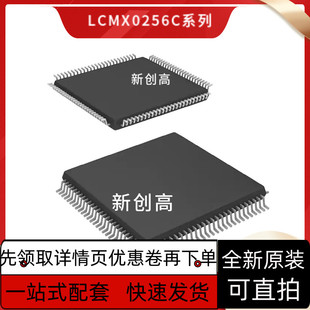 RTD2533VH LCMXO256C-4TN100C-3I 嵌入式可编程逻辑芯片 好质量