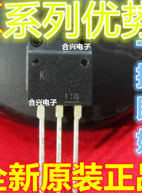 适用卡邻 K13A60D K13A65U K13A50D  K1307 TO-220F赞