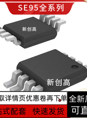 SE95DP PCA9515BDGKR MSOP8贴片 板上温度传感器芯片 好质量