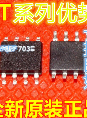 LT2051HVCS8 LT2079IS LT2078AIS8 SOP-8适用卡邻赞
