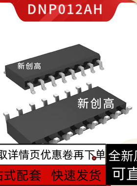 原装正品 DDA001AG DNP012AH DAP049 SOP16脚贴片 好质量