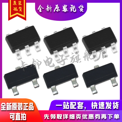 2SC2859 AME8800DEET KST92MTF LN2543MR 进口卡邻现货适用卡邻赞