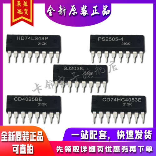 CD74HC4053E CD4025BE SJ2038 PS2505-4 HD74LS48P 保质直拍赞