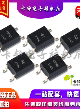 全新原装光耦 G3VM-81GR1 G3VM-S1 G3VM-S2 G3VM-S5 G3VM-41GR6赞