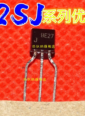 全新 2SJ113 2SJ175 2SJ112 2SJ111  场效应管 TO92  适用卡邻赞