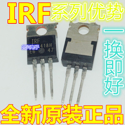 卡邻适用IRF3707 IRF1404Z IRF2907Z 3205Z 9Z10 9Z14 IRF9Z20赞