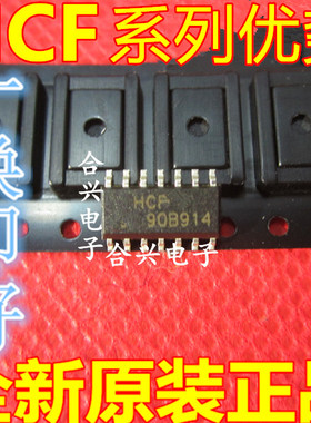 卡邻适用HCF4013M HCF4013 贴片SOP14 全新现货 一只起卖赞