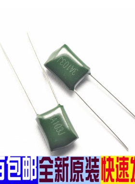 3A103J 涤纶电容 1KV 1000V 0.01UF 10NF 全新原装25只=3元 赞