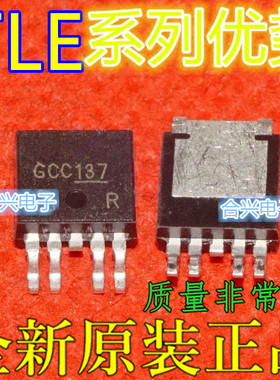 适用卡邻 TLE4252 TLE4290D TLE42754D TLE42764D   TO252-5赞