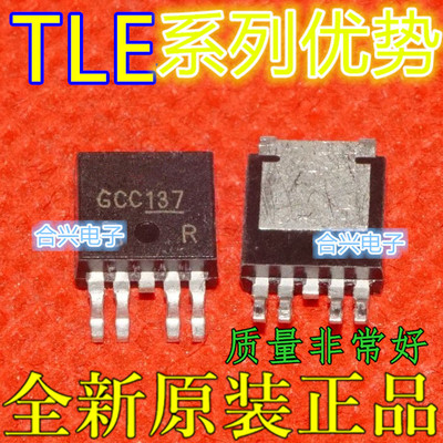 适用卡邻 TLE4252 TLE4290D TLE42754D TLE42764D   TO252-5赞
